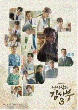 山河月明 九妹影视电视剧