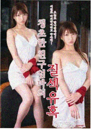 幸福到万家 九妹影视电视剧