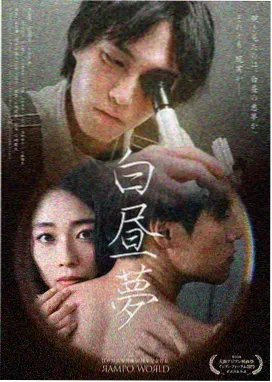 梦华录 九妹影视电视剧