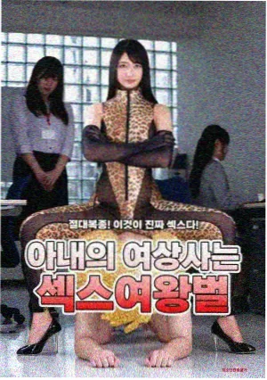 琅琊榜 九妹影视电视剧