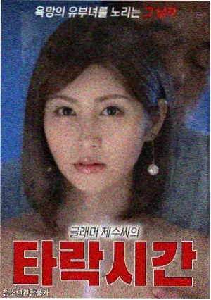 三十而已 九妹影视电视剧